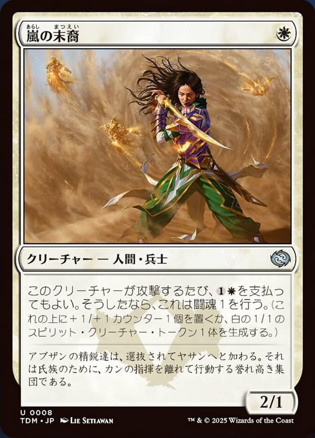Card Preview